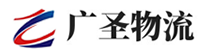广州到钦南区物流公司
